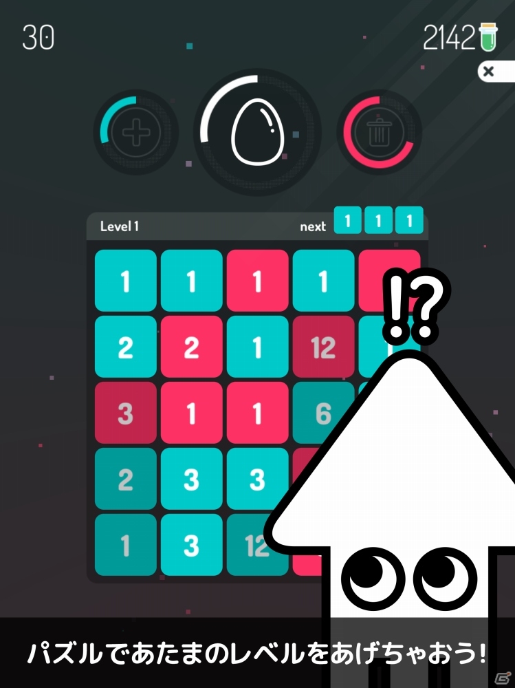 あたまのレベルをあげるパズル「±0：算術魔法パズル」がiOS/Android向けに配信中の画像1