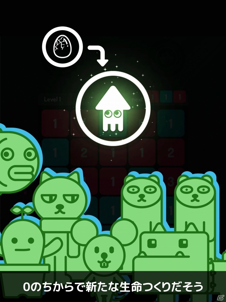 あたまのレベルをあげるパズル「±0：算術魔法パズル」がiOS/Android向けに配信中の画像3