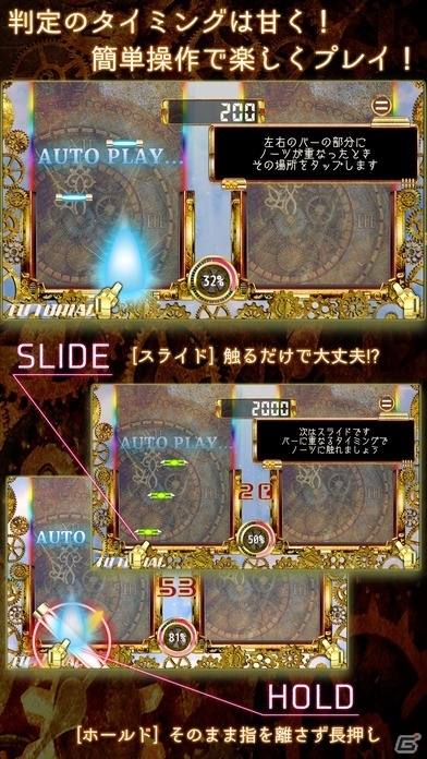 スマートフォンを傾けて遊ぶ音楽ゲーム「リズムジア」がiOS向けに配信中の画像2