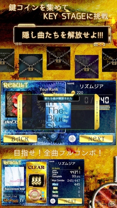 スマートフォンを傾けて遊ぶ音楽ゲーム「リズムジア」がiOS向けに配信中の画像4