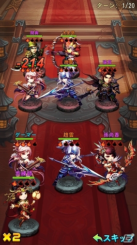三国武将の布陣が勝敗を分ける高速バトルRPG「三国ブレイズ」を紹介の画像11
