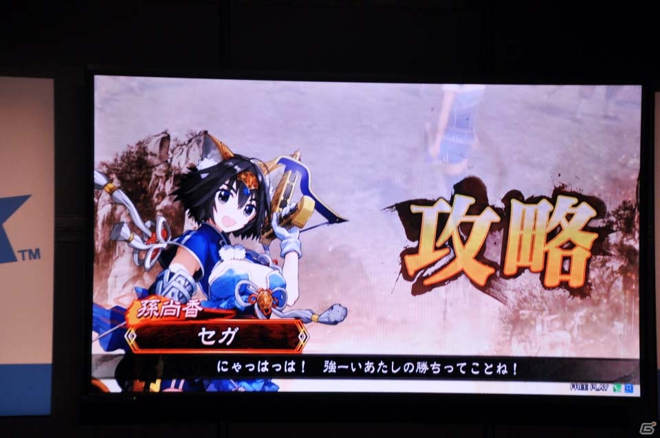【セガフェス】「三国志大戦」追加キャストも発表！櫻井慎二朗さん、秦佐和子さんが登場したトークイベントをレポートの画像25