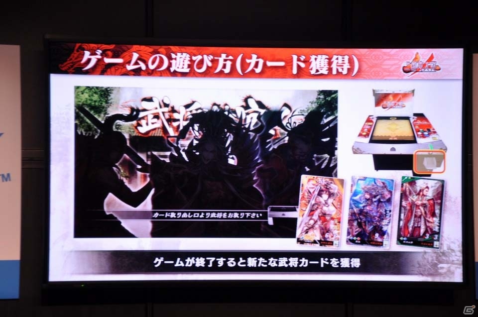 【セガフェス】「三国志大戦」追加キャストも発表！櫻井慎二朗さん、秦佐和子さんが登場したトークイベントをレポートの画像26