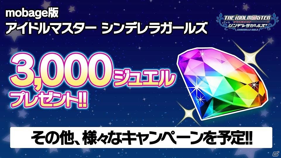 全国を回る5thライブツアーの開催も発表！「アイドルマスター シンデレラガールズ」5周年ニコ生の模様をお届けの画像22
