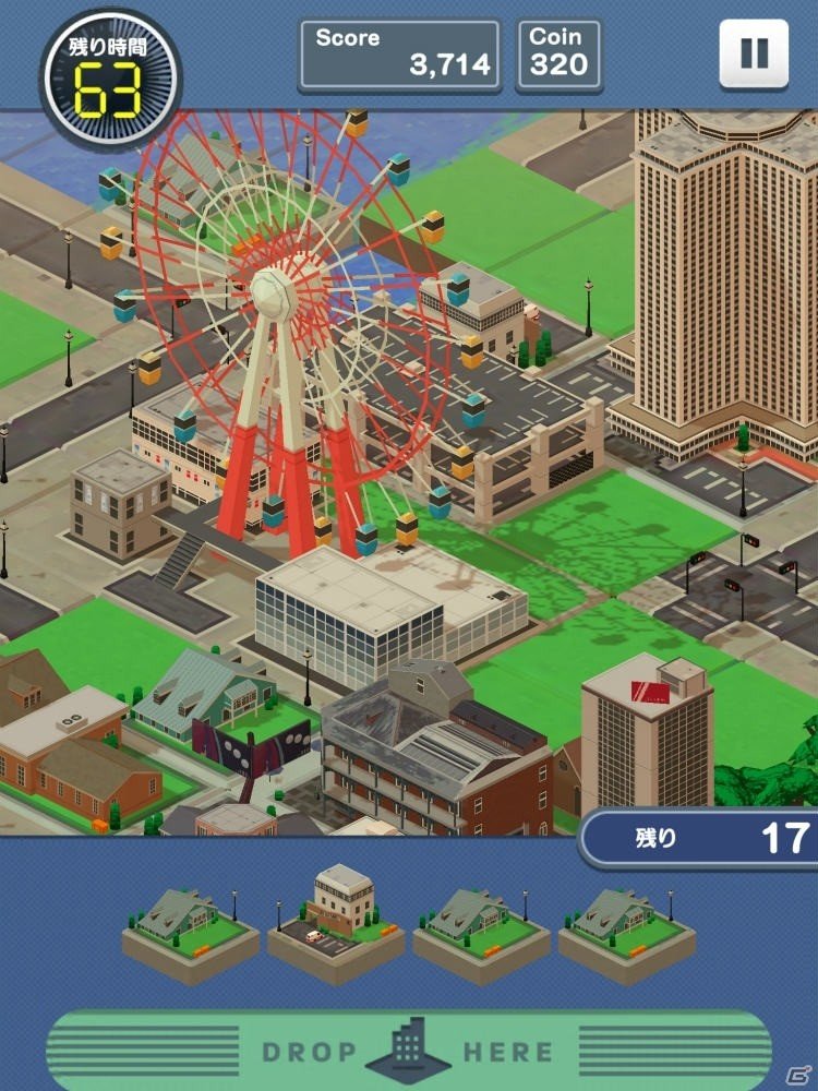 指先ひとつでマチが発展！爽快感がたまらない都市開発パズルゲーム「スグマチ！」の画像13