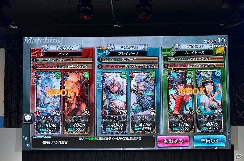 【セガフェス】「SOUL REVERSE ZERO」AC版のプロデューサーが三上岳彦氏に決定！山下七海さん、高橋李依さんが出演したイベントステージレポートの画像19