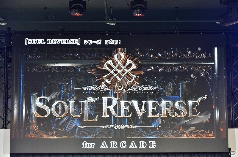 【セガフェス】「SOUL REVERSE ZERO」AC版のプロデューサーが三上岳彦氏に決定！山下七海さん、高橋李依さんが出演したイベントステージレポートの画像24