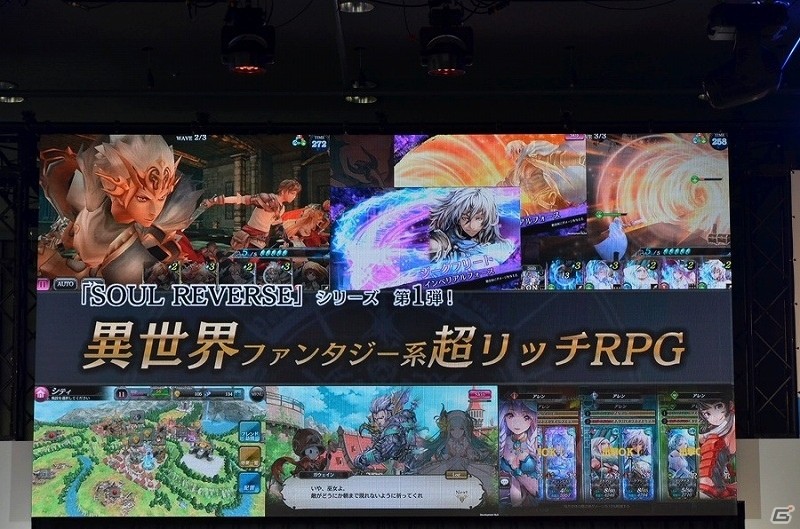 【セガフェス】「SOUL REVERSE ZERO」AC版のプロデューサーが三上岳彦氏に決定！山下七海さん、高橋李依さんが出演したイベントステージレポートの画像3