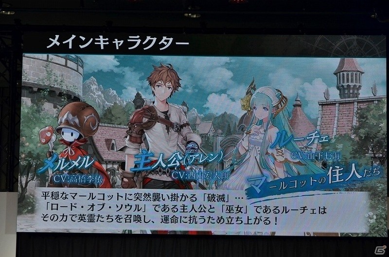 【セガフェス】「SOUL REVERSE ZERO」AC版のプロデューサーが三上岳彦氏に決定！山下七海さん、高橋李依さんが出演したイベントステージレポートの画像5