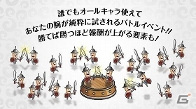 iOS/Android「城とドラゴン」新キャラ“ブルードラゴン”や新ステージが発表！「城ドラフェスティバル2016 in 東京」オフィシャルレポートが到着の画像9