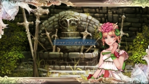 PS Vita「サガ スカーレット グレイス」十二星神の一人・マリガン神が公開―ワールドマップ上で発生するイベントも紹介の画像11