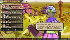 PS Vita「サガ スカーレット グレイス」十二星神の一人・マリガン神が公開―ワールドマップ上で発生するイベントも紹介の画像14