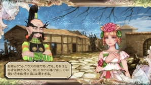 PS Vita「サガ スカーレット グレイス」十二星神の一人・マリガン神が公開―ワールドマップ上で発生するイベントも紹介の画像2