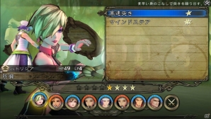 PS Vita「サガ スカーレット グレイス」十二星神の一人・マリガン神が公開―ワールドマップ上で発生するイベントも紹介の画像24