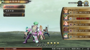 PS Vita「サガ スカーレット グレイス」十二星神の一人・マリガン神が公開―ワールドマップ上で発生するイベントも紹介の画像30