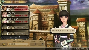 PS Vita「サガ スカーレット グレイス」十二星神の一人・マリガン神が公開―ワールドマップ上で発生するイベントも紹介の画像31