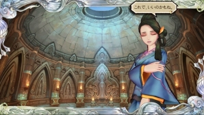 PS Vita「サガ スカーレット グレイス」十二星神の一人・マリガン神が公開―ワールドマップ上で発生するイベントも紹介の画像34