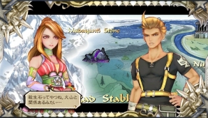 PS Vita「サガ スカーレット グレイス」十二星神の一人・マリガン神が公開―ワールドマップ上で発生するイベントも紹介の画像39