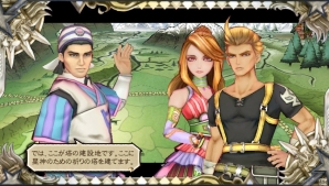 PS Vita「サガ スカーレット グレイス」十二星神の一人・マリガン神が公開―ワールドマップ上で発生するイベントも紹介の画像6