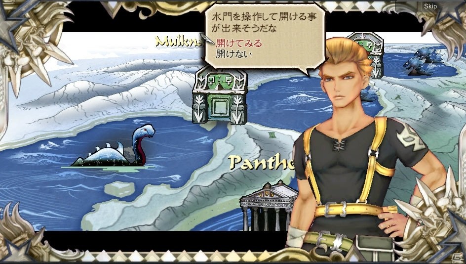 PS Vita「サガ スカーレット グレイス」十二星神の一人 PS Vita「サガ スカーレット グレイス」十二星神の一人
