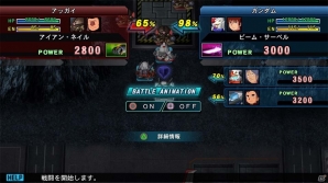 PS4/PS Vita「SDガンダム ジージェネレーション ジェネシス」パワーアップしたキャラクタースキルや新要素「武装効果」を紹介！の画像10
