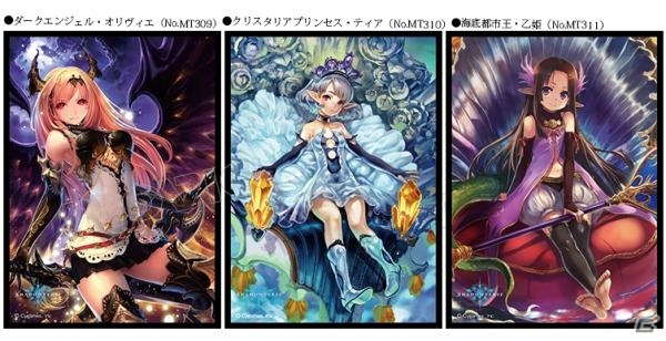 Shadowverse リアルカードスリーブpart 4が17年1月日に発売 クリスタリアプリンセス ティアなど3種が登場 ゲーム情報サイト Gamer