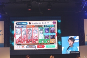 【セガフェス】事前登録100万人突破で新たな特典も！？バトルロワイヤル優勝者のスーパープレイも披露された「チェインクロニクル」ステージレポートの画像4