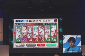 【セガフェス】事前登録100万人突破で新たな特典も！？バトルロワイヤル優勝者のスーパープレイも披露された「チェインクロニクル」ステージレポートの画像9