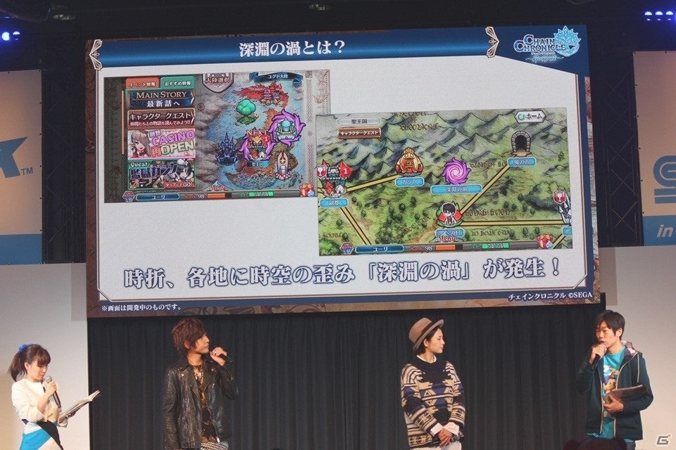 【セガフェス】事前登録100万人突破で新たな特典も！？バトルロワイヤル優勝者のスーパープレイも披露された「チェインクロニクル」ステージレポートの画像2