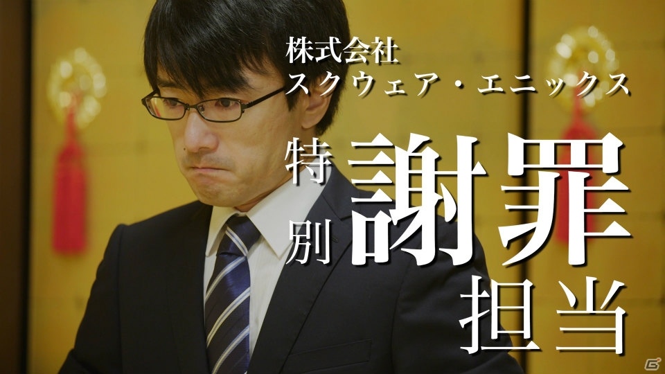 iOS/Android「サムライ ライジング」が容赦のないラップで“Dis”られる！短編シリーズ動画「Disられザムライ」が公開の画像3