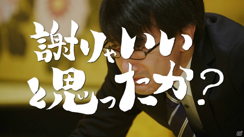 iOS/Android「サムライ ライジング」が容赦のないラップで“Dis”られる！短編シリーズ動画「Disられザムライ」が公開の画像7
