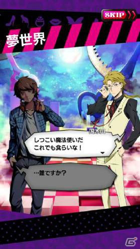 iOS/Android「【18】キミト ツナガル パズル」にて開催中の「文豪ストレイドッグス」コラボに中原中也らが登場！の画像6