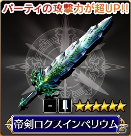 iOS/Android「VALKYRIE ANATOMIA -THE ORIGIN-」“ヴァルキリープロファイル”とのコラボイベント本編「混沌ヲモタラセシ者＜前編＞」が開催の画像3