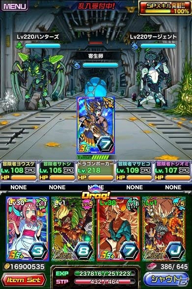 iOS/Android「ドラゴンポーカー」アイテムを駆使して強敵に立ち向かえ！スペシャルダンジョン「スターゲイザー」が開催の画像6