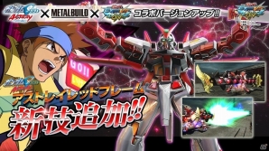 AC「機動戦士ガンダム EXVS.MB ON」11月24日よりサイコ・ザクが正式実装！アストレイレッドフレームに新たなバーストアタックも追加の画像20