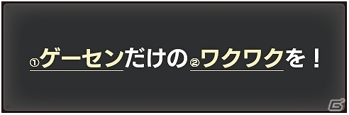AC「機動戦士ガンダム EXVS.MB ON」11月24日よりサイコ・ザクが正式実装！アストレイレッドフレームに新たなバーストアタックも追加の画像25