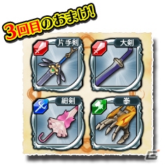 iOS/Android「アカシックリコード」初のソロキャラクエストが開催！新ユニット・浦島礼子らも登場の画像10