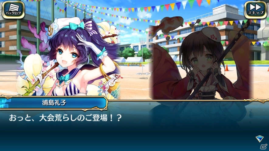iOS/Android「アカシックリコード」初のソロキャラクエストが開催！新ユニット・浦島礼子らも登場の画像2