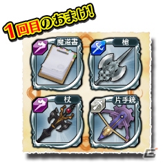 iOS/Android「アカシックリコード」初のソロキャラクエストが開催！新ユニット・浦島礼子らも登場の画像8