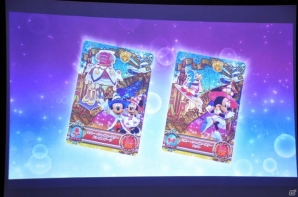データカードダスとガシャポンが融合した「データカードダス ディズニー マジックキャッスル キラキラシャイニー★スター」―その魅力をプレゼン＆試遊で紹介の画像11