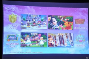 データカードダスとガシャポンが融合した「データカードダス ディズニー マジックキャッスル キラキラシャイニー★スター」―その魅力をプレゼン＆試遊で紹介の画像14