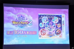 データカードダスとガシャポンが融合した「データカードダス ディズニー マジックキャッスル キラキラシャイニー★スター」―その魅力をプレゼン＆試遊で紹介の画像2