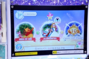 データカードダスとガシャポンが融合した「データカードダス ディズニー マジックキャッスル キラキラシャイニー★スター」―その魅力をプレゼン＆試遊で紹介の画像23