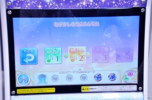データカードダスとガシャポンが融合した「データカードダス ディズニー マジックキャッスル キラキラシャイニー★スター」―その魅力をプレゼン＆試遊で紹介の画像24