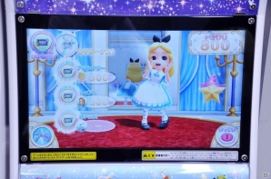 データカードダスとガシャポンが融合した「データカードダス ディズニー マジックキャッスル キラキラシャイニー★スター」―その魅力をプレゼン＆試遊で紹介の画像26