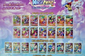 データカードダスとガシャポンが融合した「データカードダス ディズニー マジックキャッスル キラキラシャイニー★スター」―その魅力をプレゼン＆試遊で紹介の画像40