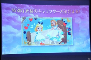 データカードダスとガシャポンが融合した「データカードダス ディズニー マジックキャッスル キラキラシャイニー★スター」―その魅力をプレゼン＆試遊で紹介の画像9