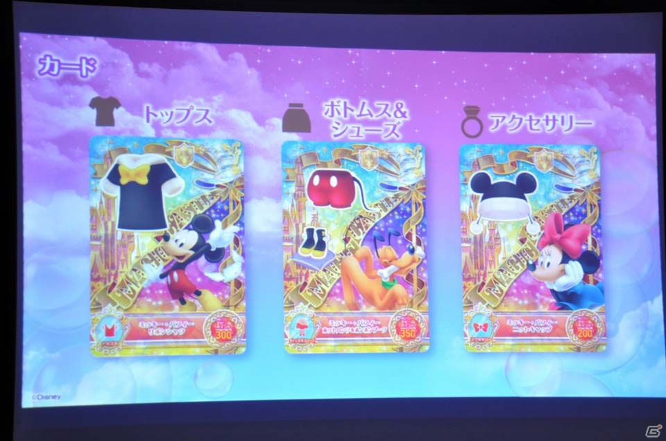データカードダスとガシャポンが融合した「データカードダス ディズニー マジックキャッスル キラキラシャイニー★スター」―その魅力をプレゼン＆試遊で紹介の画像13