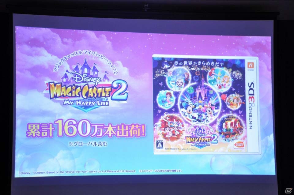データカードダスとガシャポンが融合した「データカードダス ディズニー マジックキャッスル キラキラシャイニー★スター」―その魅力をプレゼン＆試遊で紹介の画像2