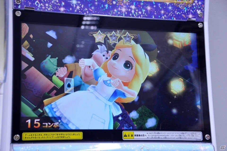 データカードダスとガシャポンが融合した「データカードダス ディズニー マジックキャッスル キラキラシャイニー★スター」―その魅力をプレゼン＆試遊で紹介の画像28
